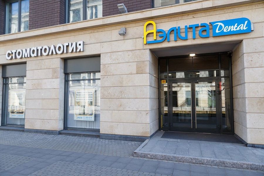 Фото клиники 1