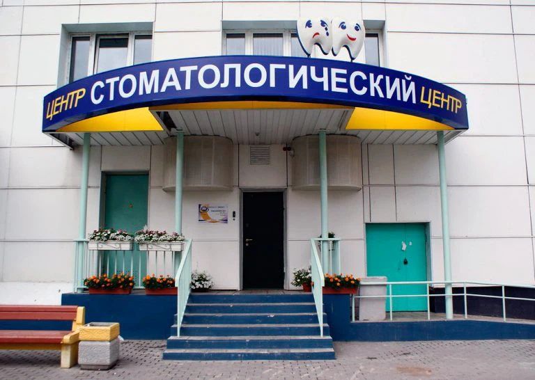 Фото клиники 1