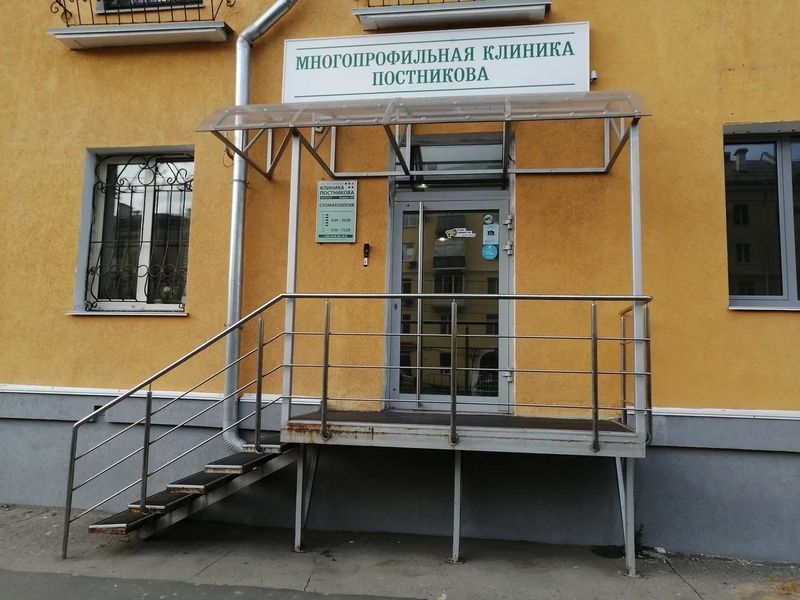 Фото клиники 1