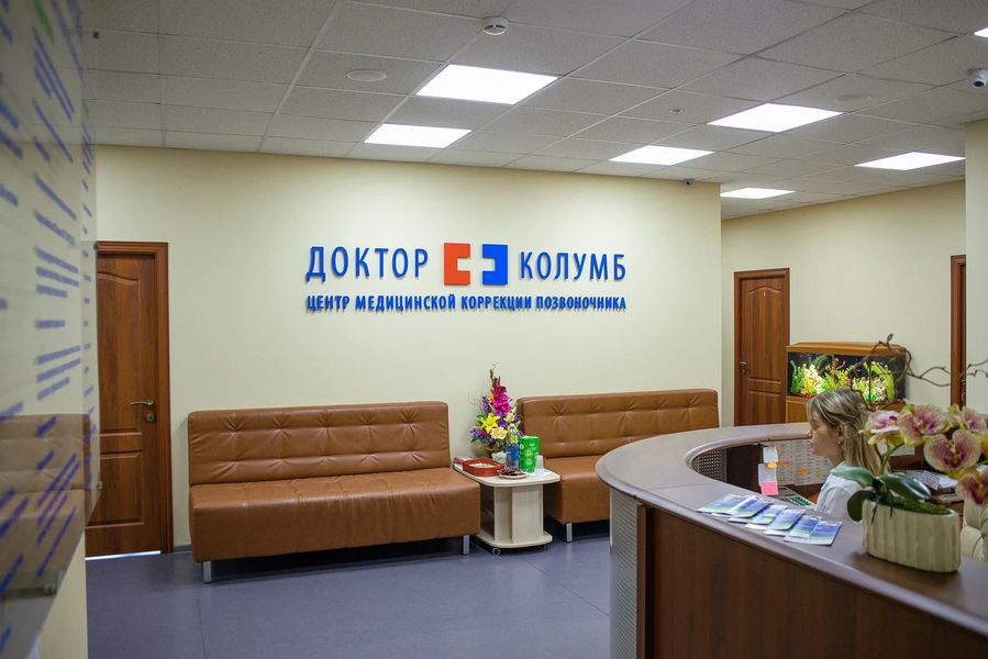 Фото клиники 1