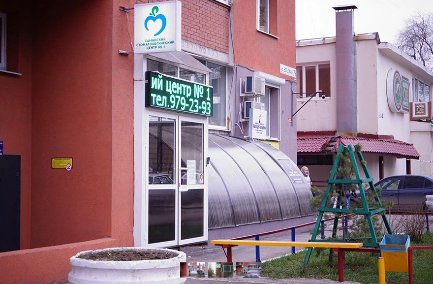 Фото клиники 1