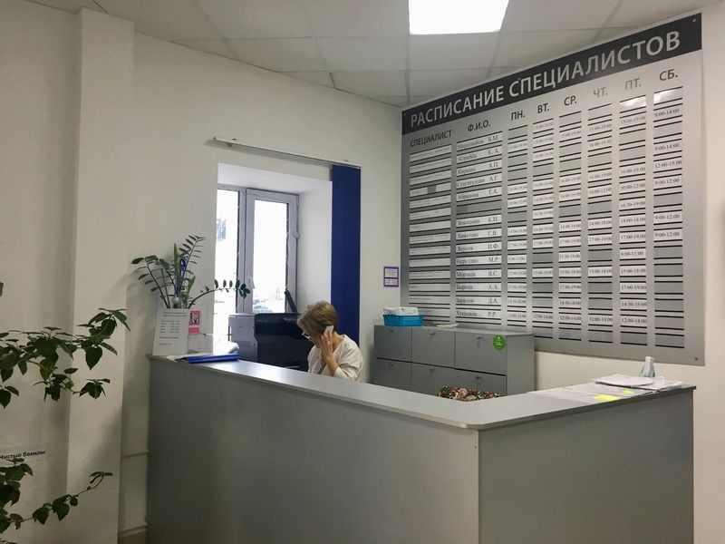 Фото клиники 6