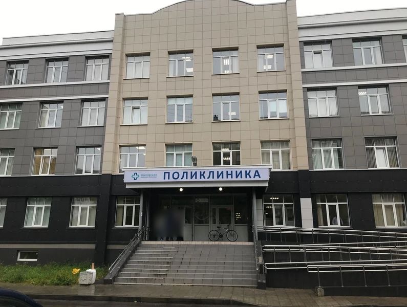 Фото клиники 1