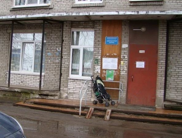 Фото клиники 1