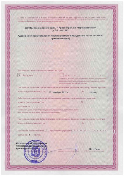 Фото клиники 6