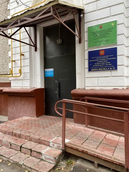 Фото клиники 1