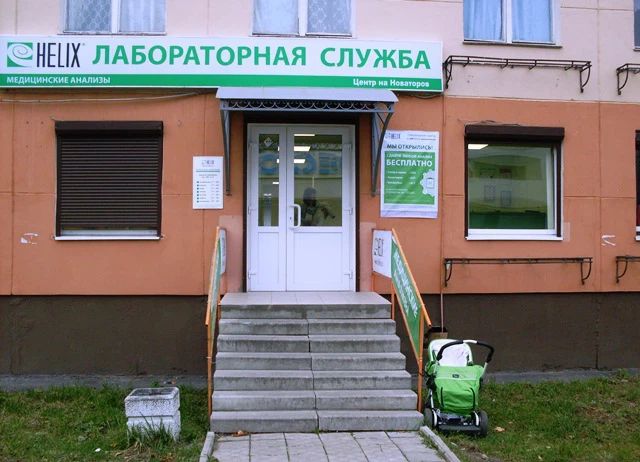 Фото клиники 1