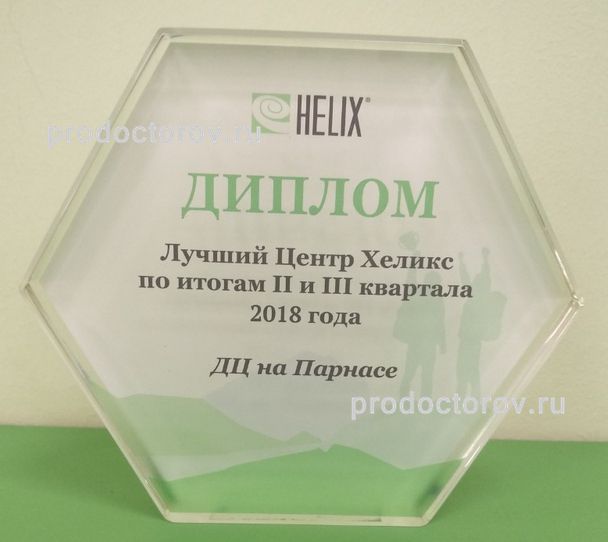 Фото клиники 6