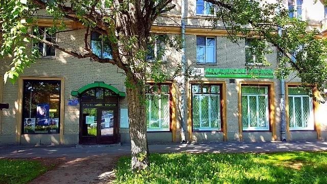 Фото клиники 1