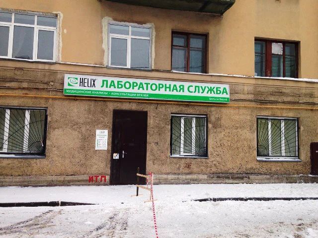 Фото клиники 1