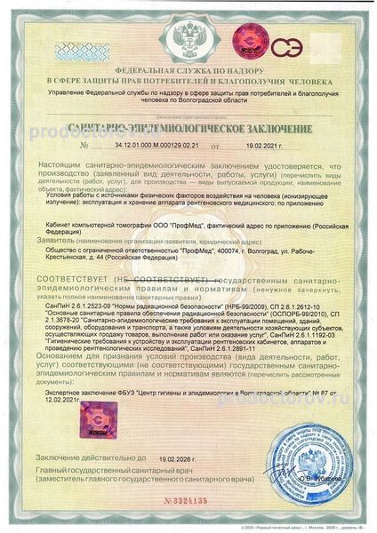 Фото клиники 16