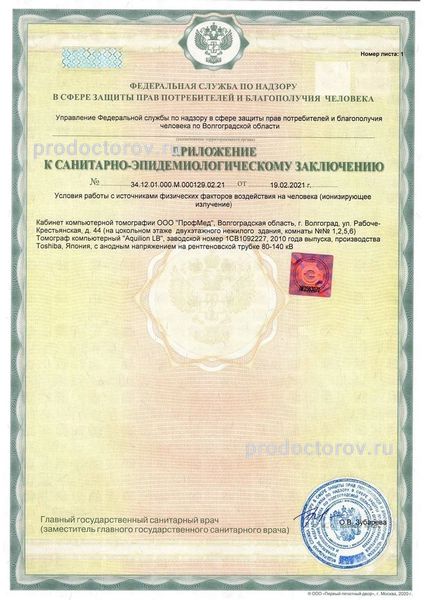 Фото клиники 15