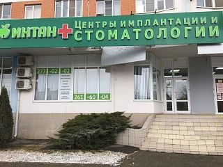 Фото клиники 1