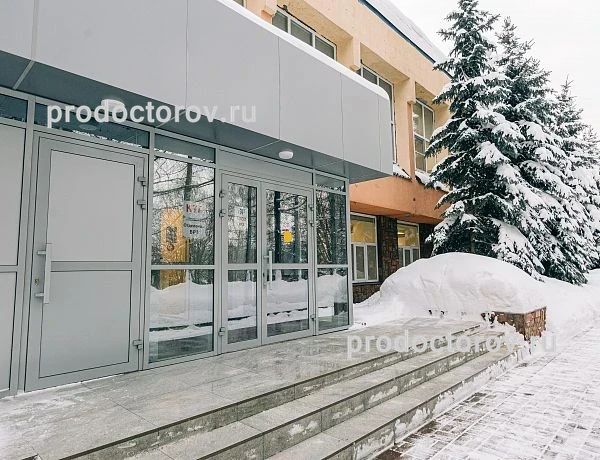 Фото клиники 1