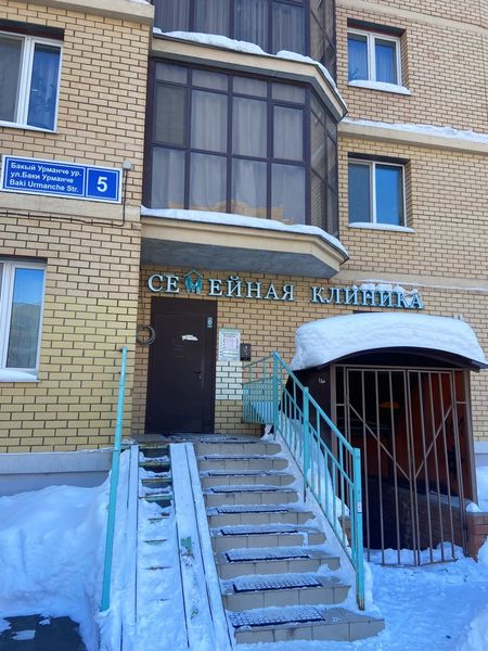 Фото клиники 1