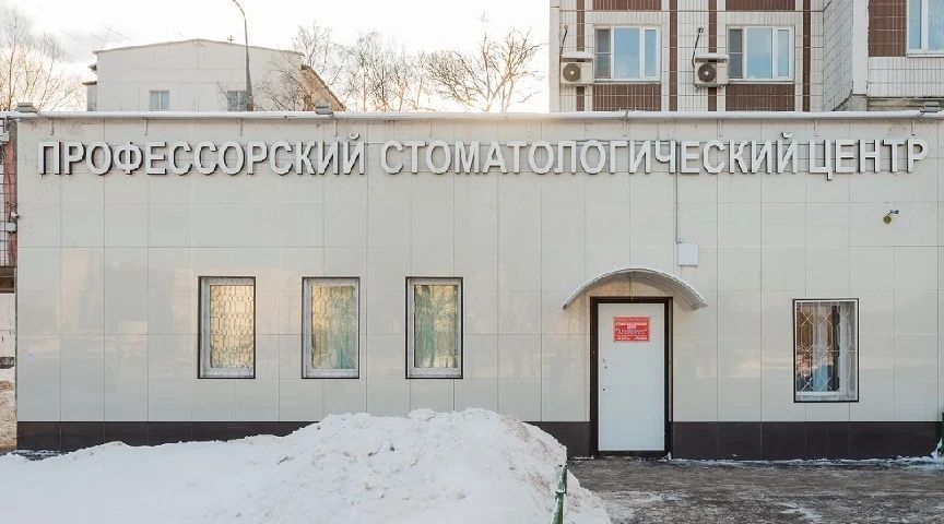 Фото клиники 1