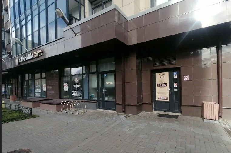 Фото клиники 1