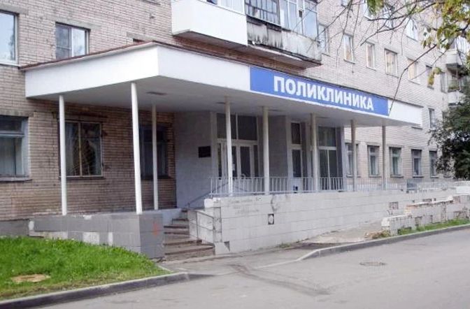 Фото клиники 1