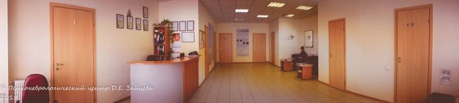 Фото клиники 4
