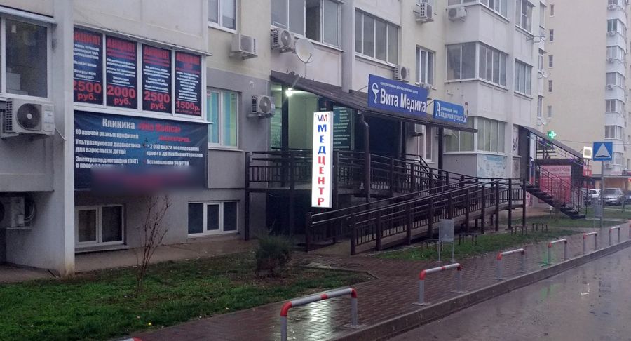 Фото клиники 1
