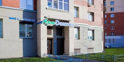 Фото клиники 1