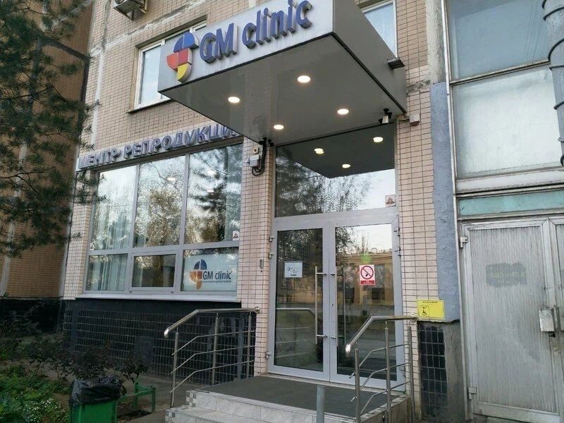 Фото клиники 2