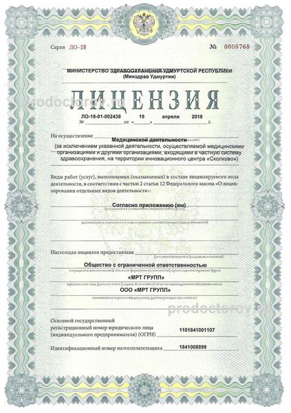 Фото клиники 2