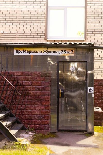Фото клиники 1