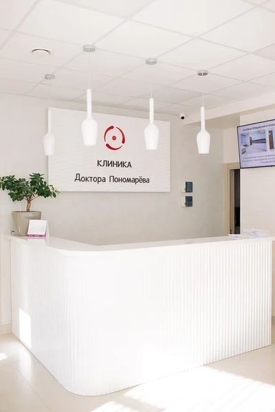 Фото клиники 12