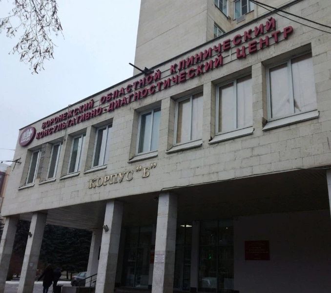 Фото клиники 1