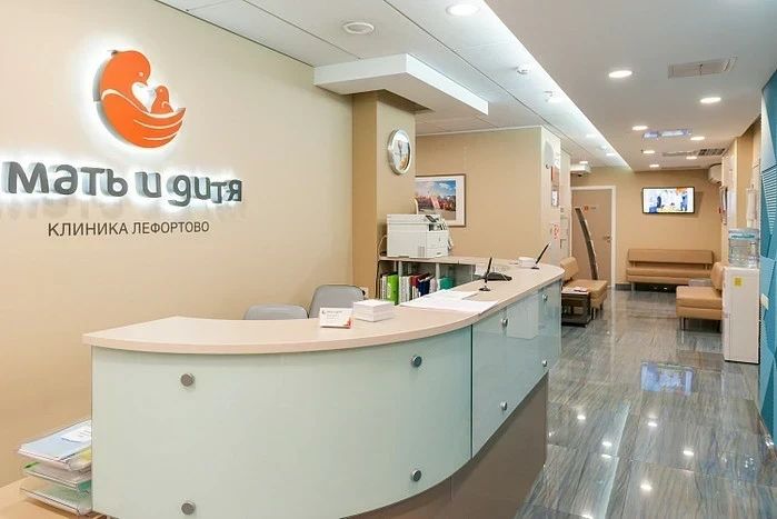 Фото клиники 2