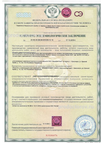 Фото клиники 15