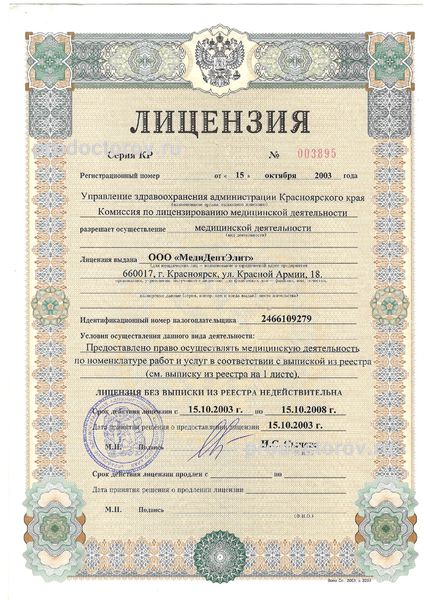 Фото клиники 12