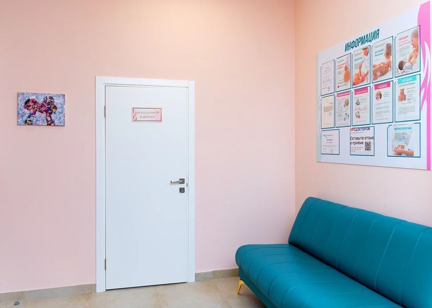Фото клиники 4