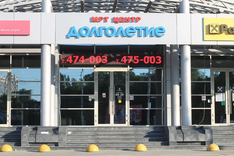 Фото клиники 1