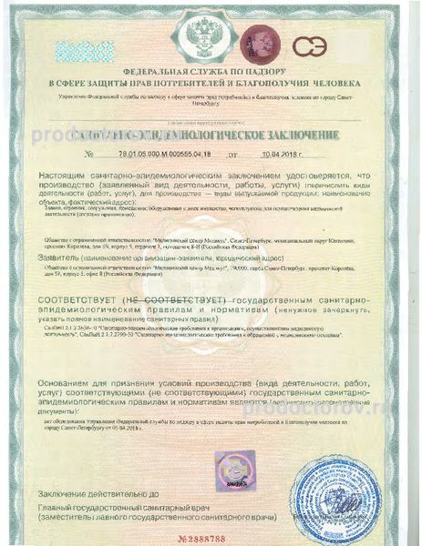 Фото клиники 9