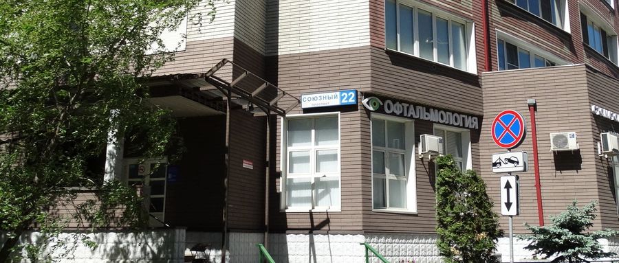 Фото клиники 1