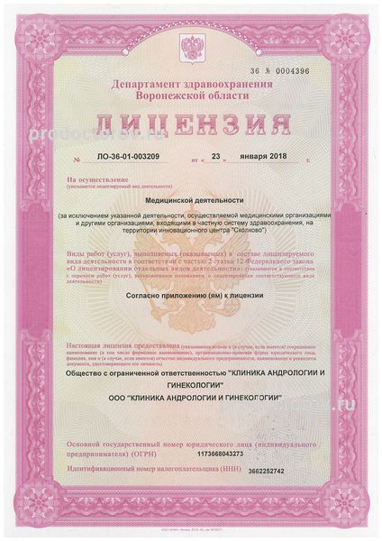 Фото клиники 5