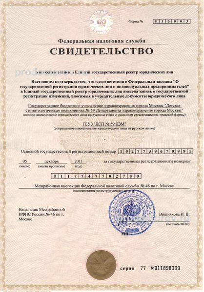 Фото клиники 8