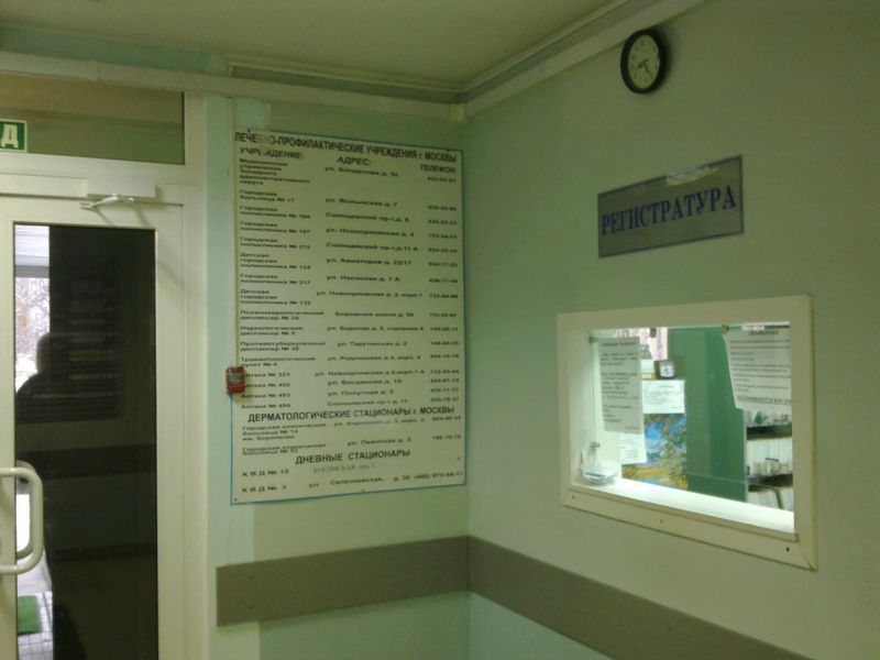 Фото клиники 4