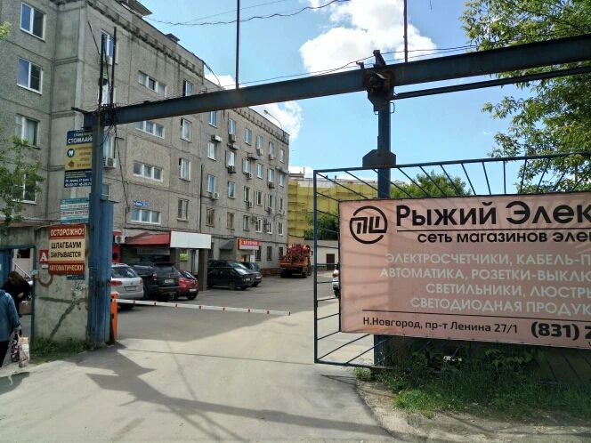 Фото клиники 1