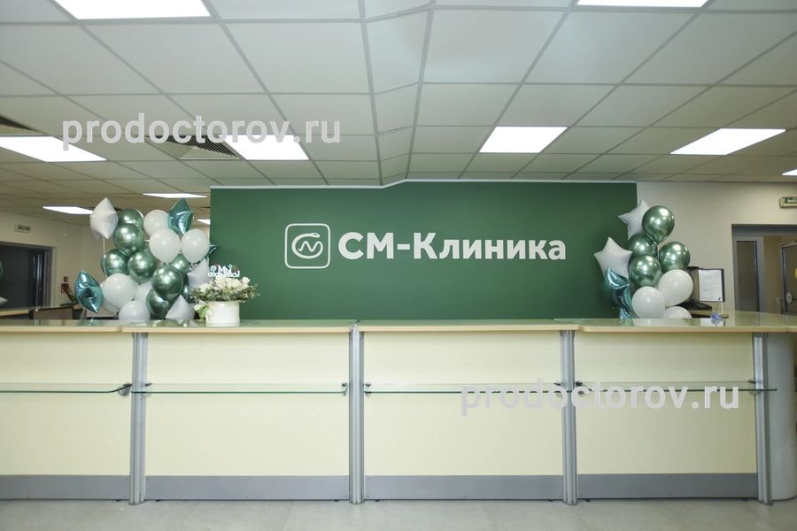 Фото клиники 3