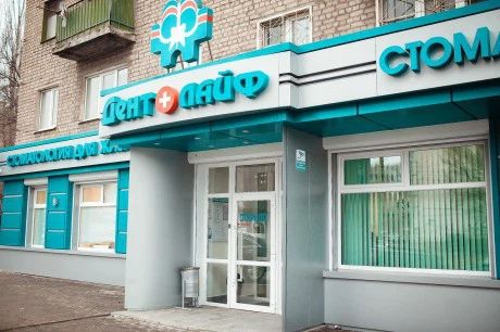 Фото клиники 1