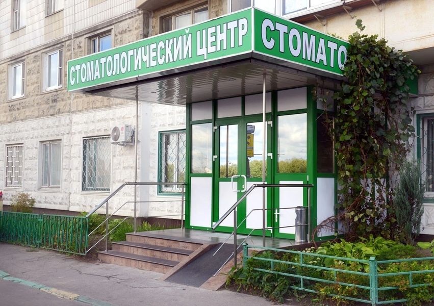 Фото клиники 1