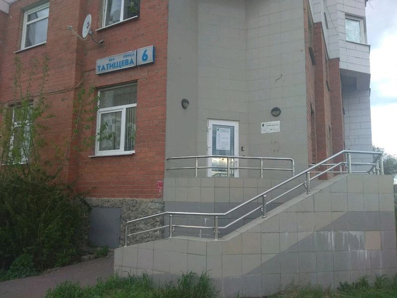 Фото клиники 1