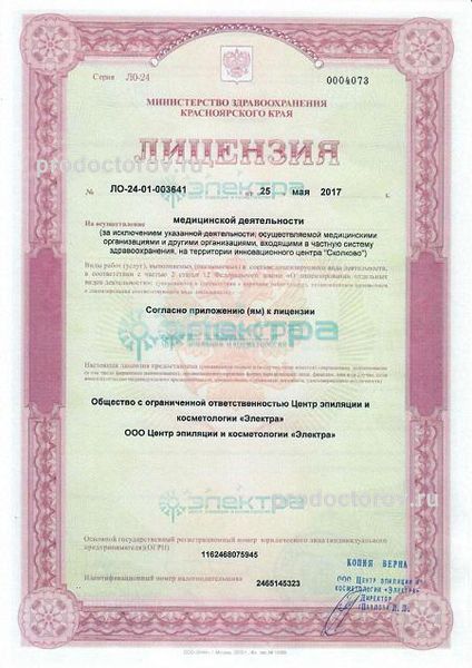 Фото клиники 6