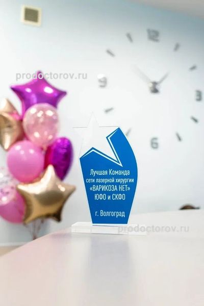 Фото клиники 11