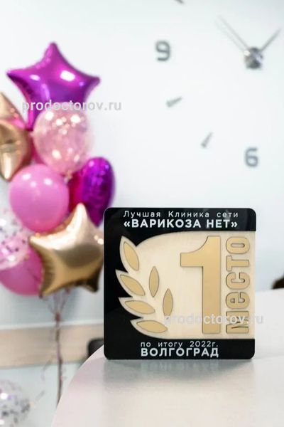 Фото клиники 10