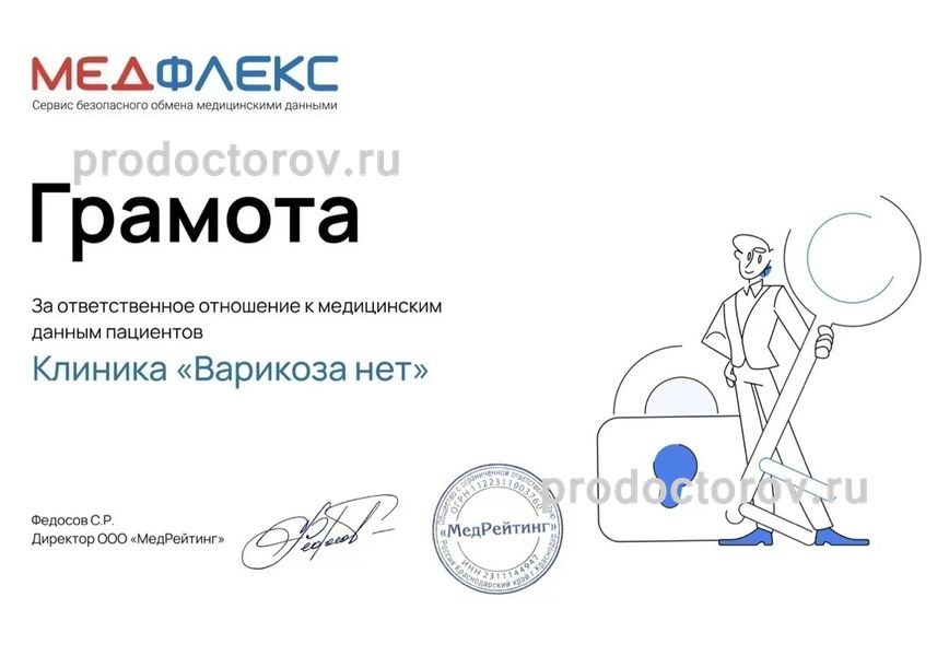 Фото клиники 7