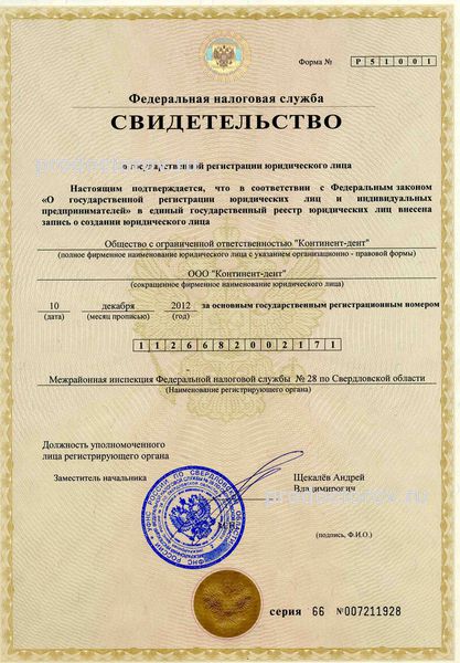 Фото клиники 7